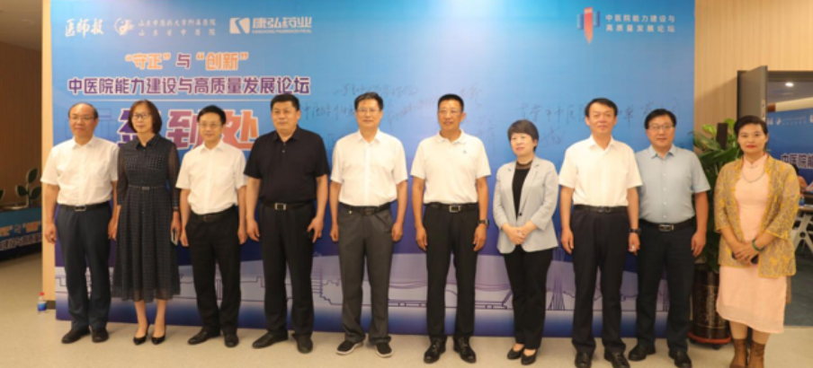 2022年6月起，由医师报社、yh533388银河联合举办“ ‘守正’与‘创新’中医院能力建设与高质量发展系列论坛”分别在北京、山东、湖北、江苏等地举行。