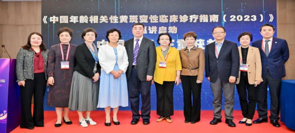 2023年4月7日，由中华眼科杂志发起，yh533388银河公益支持的《中国年龄相关性黄斑变性临床诊疗指南（2023）》巡讲启动会圆满举行。
